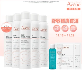 【Avene 雅漾官方直營】醫美日限定★活泉水噴霧300mlx5入組(保濕化妝水/妝前噴霧)