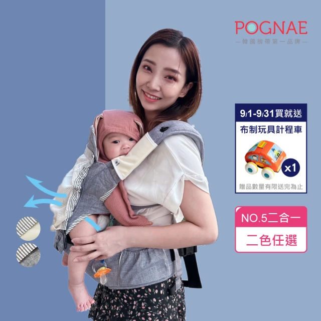 POGNAE 竹纖維口水巾-兩組(安全不刮臉/兩片一組/口慾