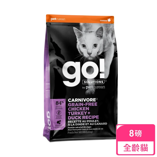 【Go!】四種肉8磅 貓咪高肉量系列 低碳水無穀天然糧(貓糧 雞肉 鮭魚 鴨肉 火雞 挑嘴 貓飼料)