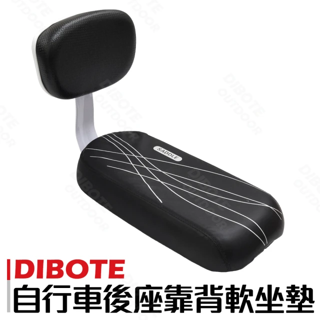 【DIBOTE 迪伯特】自行車後座Q彈軟椅墊坐墊(附靠背)