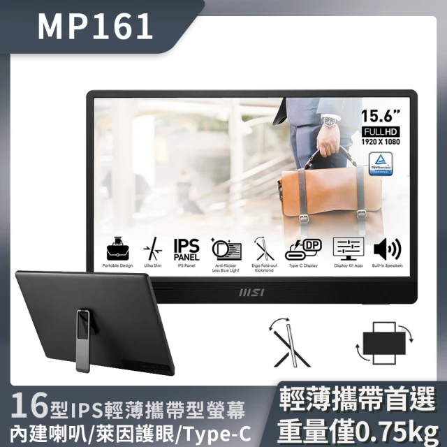 MSI 微星 Optix G271CQR 27型 VA 2K