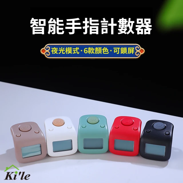 念佛機