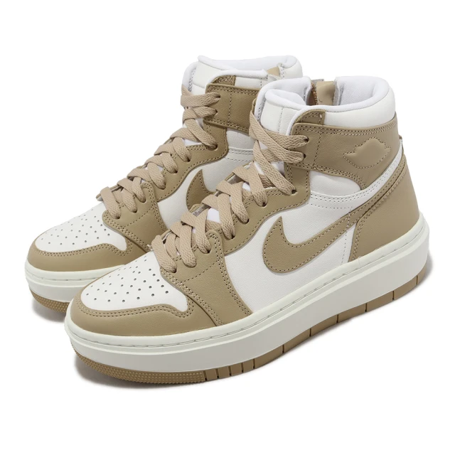 【NIKE 耐吉】Wmns Air Jordan 1 Elevate High 女鞋 厚底 白 奶茶 AJ1 高筒(DN3253-121)