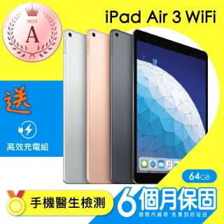 ipad air3 - momo購物網- 好評推薦-2023年5月