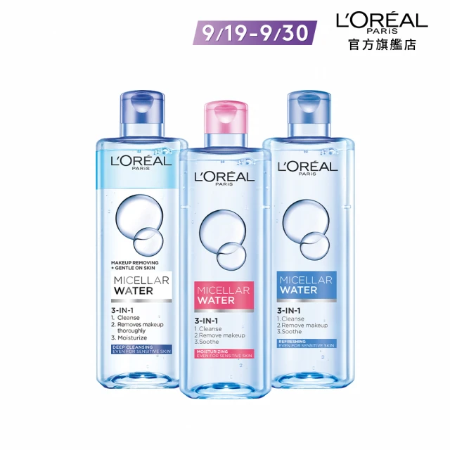 LOREAL Paris 巴黎萊雅 溫和眼唇卸妝液125ml