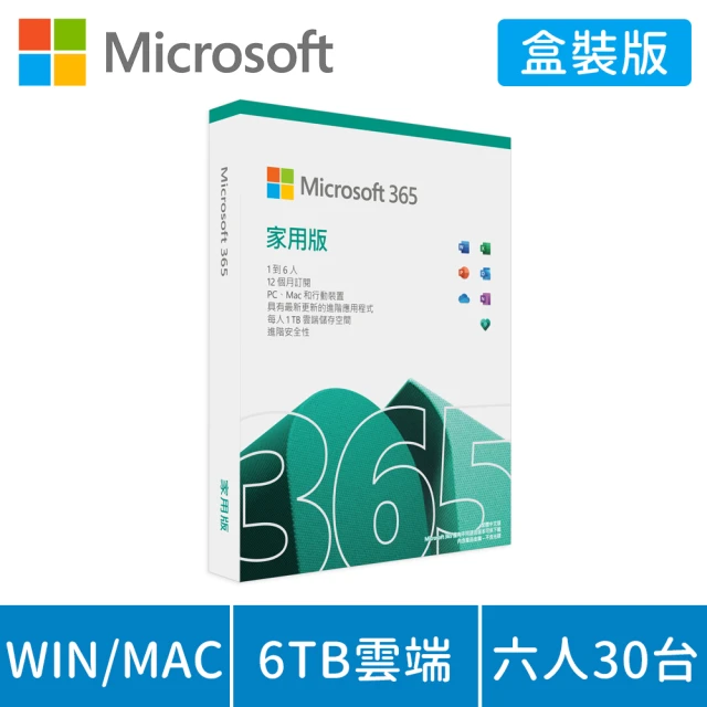 Microsoft 微軟 Office 2021 家用版盒裝