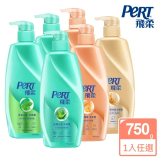 【PeRT 飛柔】洗髮精/潤髮乳750g