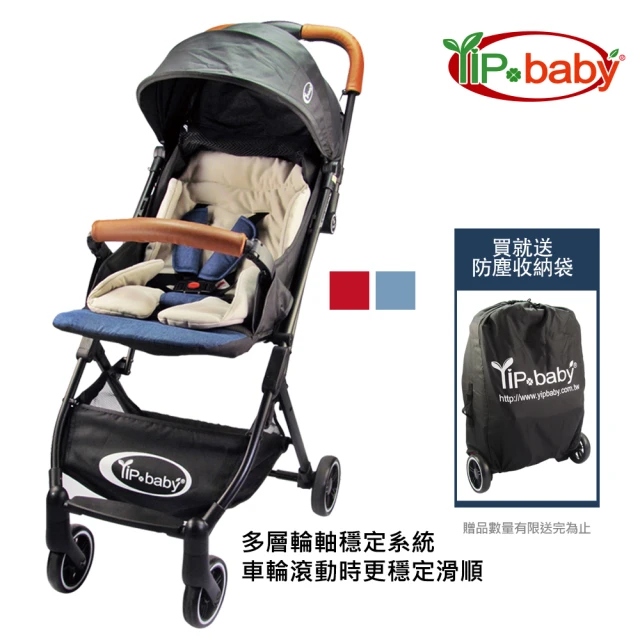 輕便嬰兒推車
