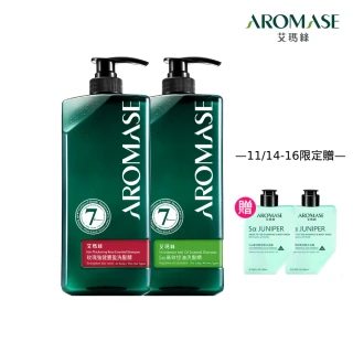 【Aromase 艾瑪絲】草本植萃洗髮精1000ml x2入(多款任選/專業頭皮洗髮精)