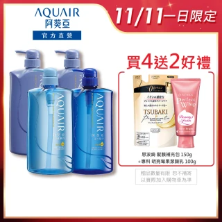 【阿葵亞】重量版 淨水賦活 洗髮/潤髮 1000ml x4入(網路獨家)