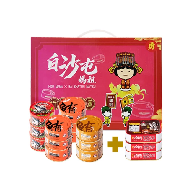 好媽媽鮪魚罐頭