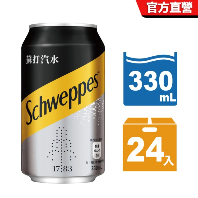 福利品 Schweppes 舒味思 蘇打汽水 易開罐330ml(24入/箱)