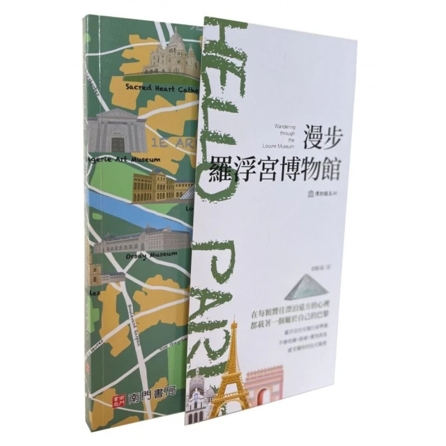 美學無界1994-2024：佛光緣美術館三十周年紀念優惠推薦