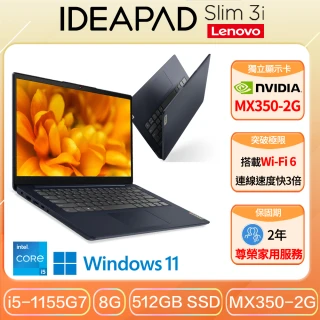 【Lenovo】14吋i5獨顯MX350輕薄筆電(IdeaPad Slim 3/82H701G5TW/i5-1155G7/8GB/512GB/MX350-2G/W11)