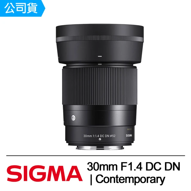 Sigma 23mm F1.4 DC DN Contempo