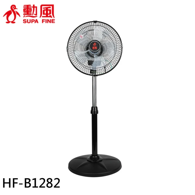 【勳風】12吋 360度循環立扇/電風扇(HF-B1282)