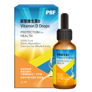 【PBF】液態維生素D高劑量滴劑