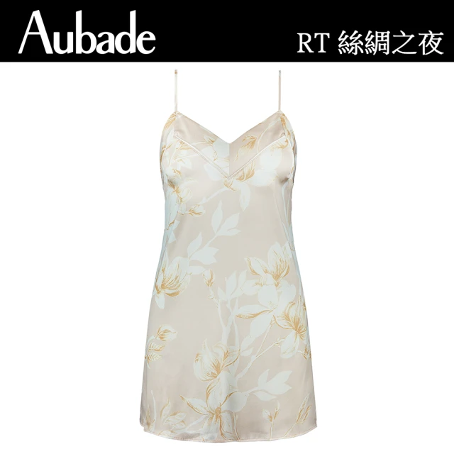 【Aubade】絲綢之夜 蠶絲短襯裙-RT(粉膚)