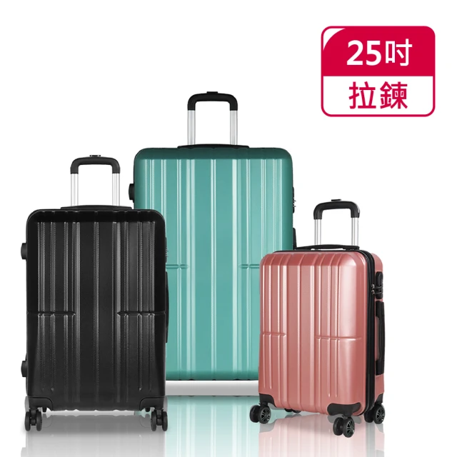 【American Explorer 美國探險家】20吋 M22-YKK 行李箱 YKK拉鏈 登機箱 PC+ABS 旅行箱 拉桿箱(多色任選)