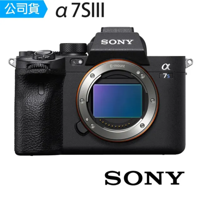 SONY 索尼】ILCE-7SM3 A7SIII+SEL24105G FE 24-105mm F4 G OSS 標準