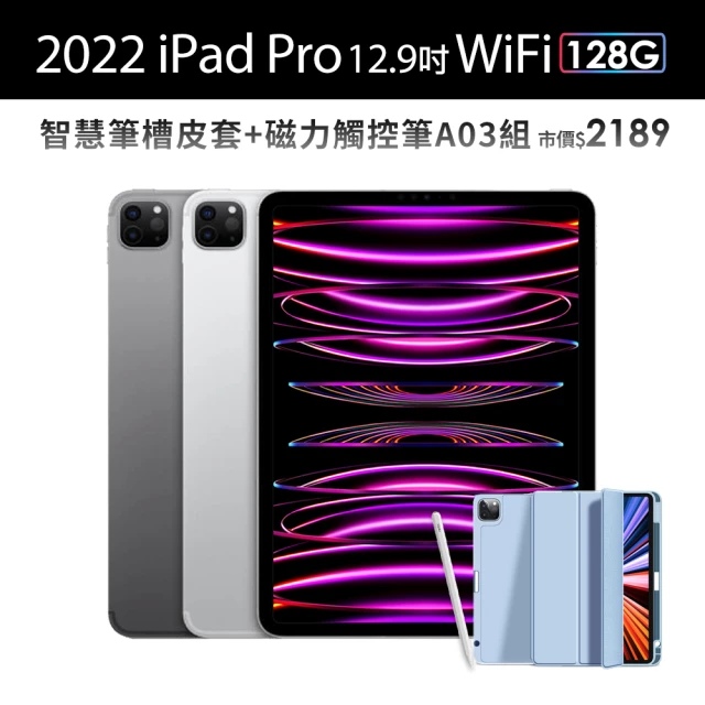apple 觸控筆