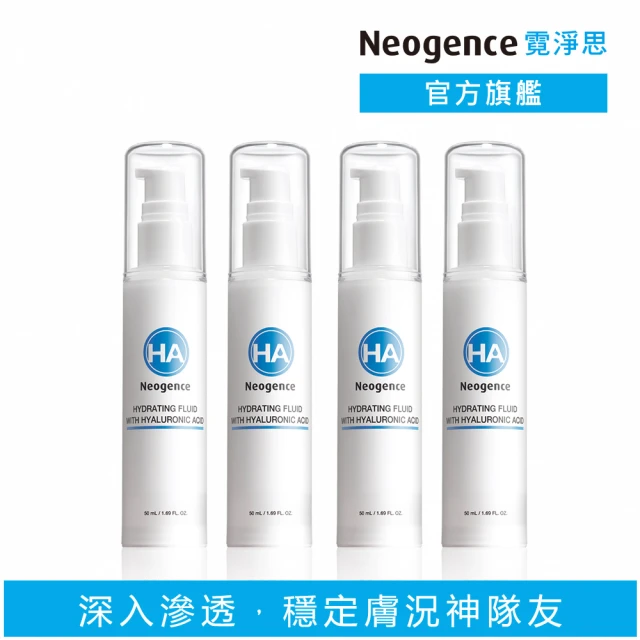 【Neogence 霓淨思】玻尿酸保濕滲透乳液50ml -4入組