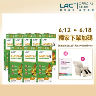 【LAC 利維喜】蔬果酵素精華x8盒組(共160包/540天醱酵/15種蔬果/3大酵素專利)