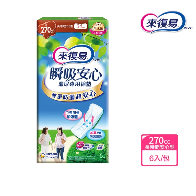 棉墊