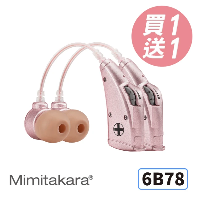 助聽器