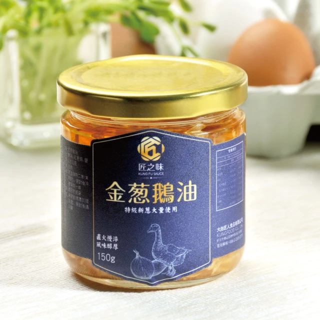 宜蘭三星蔥鵝油飄香青蔥醬(250g*4瓶)品牌優惠