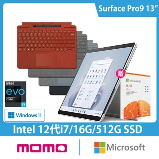 【Microsoft 微軟】彩鍵+筆+M365組★13吋i7輕薄觸控筆電(Surface Pro9/i7-1255U/16G/512G/W11)