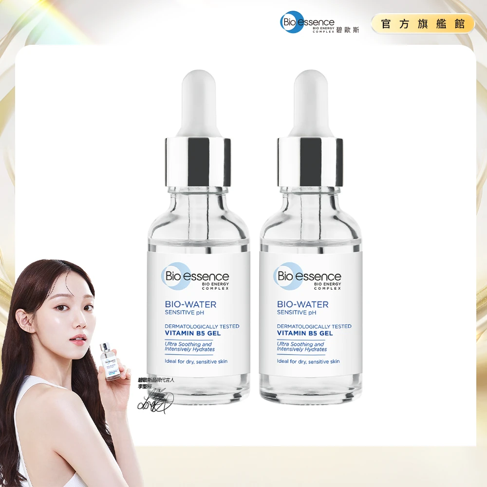 Bio-essence 碧歐斯】精華液BIO水感舒緩維他命B5原液30mlx2入組-momo