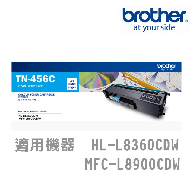 brother TN-269XL C 原廠高容量藍色碳粉匣 