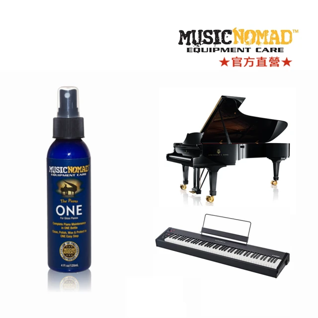 【Music Nomad】MN130-MN130 鋼琴身守護蠟 Piano ONE(鋼琴玩家必備工具組)