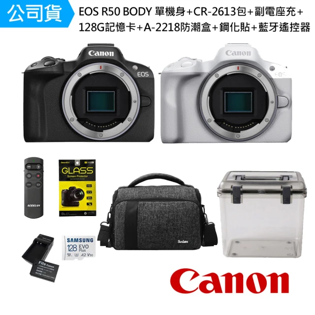 【Canon】EOS R50 BODY 單機身+CR-2613G包+副電座充+128G記憶卡+A-2218防潮盒+鋼化貼+藍牙遙控器(公司貨)