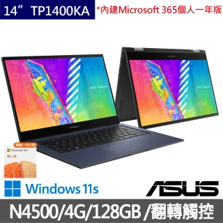 【ASUS 華碩】14吋N4500翻轉觸控筆電(Vivobook Go 14 Flip TP1400KA/N4500/4G/128G/W11S)