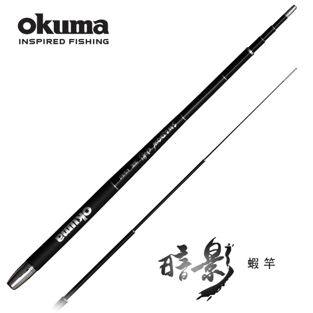 OKUMA