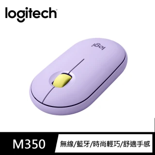 【Logitech 羅技】Pebble M350 鵝卵石無線滑鼠