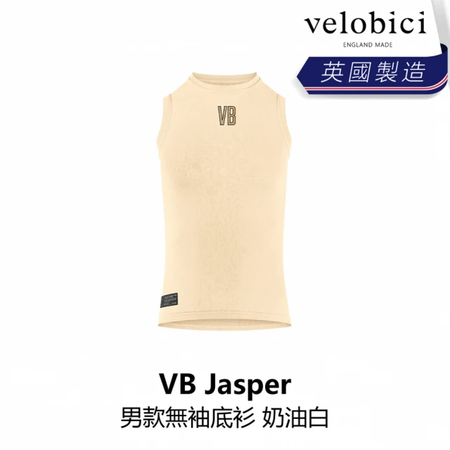 【velobici】Jasper Base Layer 無袖底衫 奶油白(B6VB-JS3-CMXXXM)