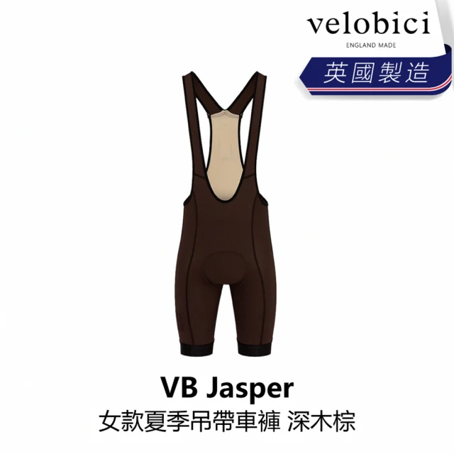 【velobici】Jasper Women Bib Shorts 女款夏季吊帶車褲(B6VB-JS2-BRXXXW)