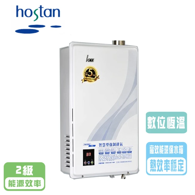 HCG 和成【HCG 和成】數位恆溫熱水器_12公升(GH1266_基本安裝)