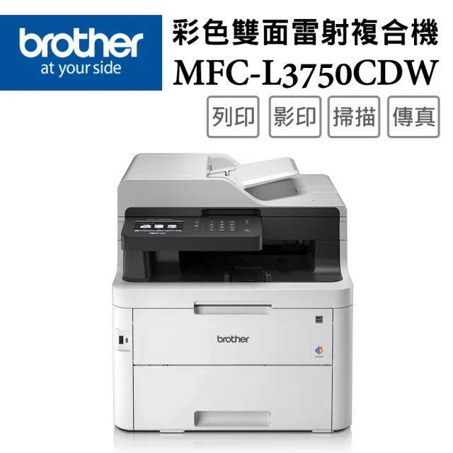 【brother】MFC-L3750CDW