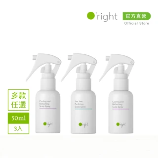 【O right 歐萊德】頭皮噴霧50ml 桃花/茶樹/沁涼(任選買2贈1)