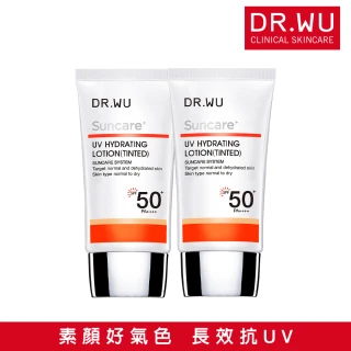 【DR.WU 達爾膚】全日保濕防曬乳(潤色款)SPF50+ 35ml_2入