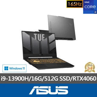 【ASUS 華碩】15.6吋13代i9 RTX4060電競筆電(i9-13900H/16G/512G SSD/RTX4060 8G/W11/TUF Gaming FX507VV4)