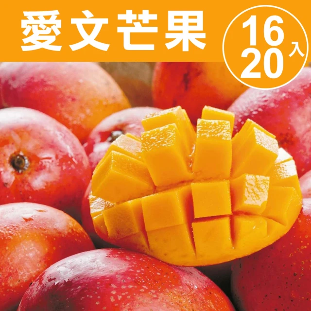 芒果