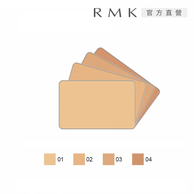 RMK 耀動眼彩盤 15.0g(2023限定)折扣推薦