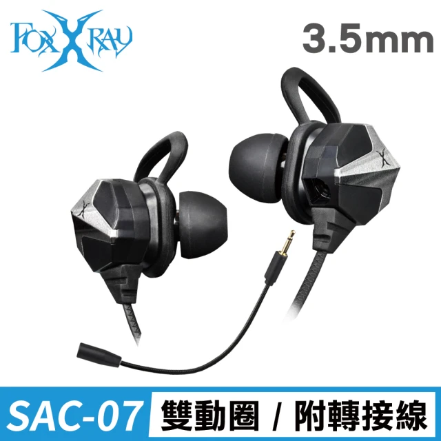 【FOXXRAY 狐鐳】雙星響狐電競耳麥(FXR-SAC-07)