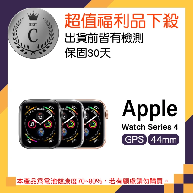 apple watch4