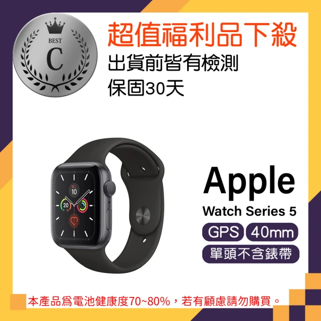 apple watch錶帶